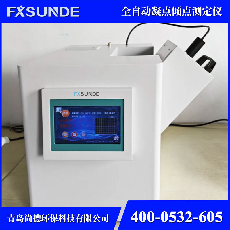 SN-NQ100 全自動(dòng)凝點(diǎn)傾點(diǎn)測定儀